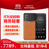 VERTU【全网底价】纬图官方奢品手机iVERTU 5G轻奢旗舰全新款上市加密商务AI全网通商务mate手机xt 威图 曙光橙 12GB+512GB