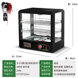 食品保温柜熟食汉堡炸鸡展示柜小型加热恒温箱蛋挞烤鸭透明保热柜 方形小号2盘3层（颜色可选）