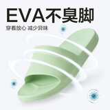 网易严选 EVA不臭脚玩趣彩虹拖鞋男女夏季浴室防滑情侣居家四季休闲 粉绿色 39-40 女L