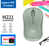 罗技（Logitech）M221 轻音鼠标 无线鼠标 办公鼠标 对称鼠标 带无线微型接收器 薄荷绿