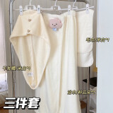 法兰格慕浴巾成人女可穿戴抹胸浴裙宿舍家用吸水速干可裹巾松紧可调冬季厚 白巾粉云朵+干发帽+毛巾
