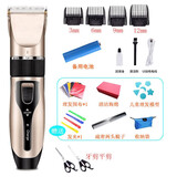 德国精工理发器电推剪充电式家用成人儿童电动电推子剃头发刀静音 标配礼包+牙剪平剪+备用电池