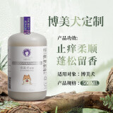 雪貂留香狗狗沐浴露宠物浴液宠物用品 博美专用香波500mL