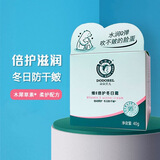 朵朵贝儿茶油精华霜宝宝面霜防干裂保湿补水霜50g鲜奶水润乳 维E倍护冬日霜40g