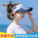 稻草人（MEXICAN）遮阳帽女防紫外线夏天防晒帽子遮脸韩版潮百搭骑车大沿空顶太阳帽 42626 藏青