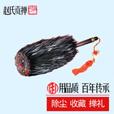 赵氏贡掸花冠系列除尘掸真鸡毛掸子家用车用家务清洁工具纯手工不掉毛加厚 小号花冠墨龙全长40cm