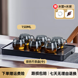 茶皇子（CHAHUANGZI）玻璃茶杯耐热带把透明小号水杯家用办公室泡茶杯功夫品茗小茶杯 烟灰6杯+搽色竹茶盘 150ml