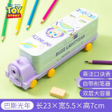 迪士尼（Disney） 文具铅笔盒小学生双层大容量火车头文具盒带削笔器男女孩高颜值多功能铁笔盒六一儿童节礼物 巴斯光年/双层/削笔器/可滑动