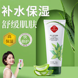 同仁堂芦荟胶舒缓呵护晒后肌肤补水保湿男女150g七夕