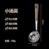 拜格（bayco）不锈钢小厨具迷你婴儿辅食工具厨房家用宿舍用便携小尺寸锅铲汤勺 厚实耐用【小漏勺】