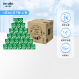 妮飘（Nepia）有芯卷纸头4层150克*27卷整箱（FSC）厚韧卫生纸卷筒纸