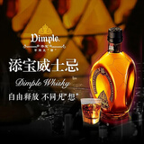 添宝（Dimple）15年 苏格兰 调和型威士忌 洋酒  700ml 单瓶装