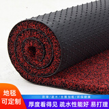 轩皇世家防水防滑地垫丝圈可裁剪门垫进门入户可裁剪塑料厨房脚垫家用地垫 钉底黑红(20mm厚) 150cm*100cm 1件数 要几米拍几件