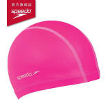 速比涛（Speedo）泳帽 PU材质柔软舒适 不勒头 长发防水游泳帽桃红均码 8720641341