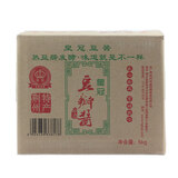 皇冠豆瓣酱5kg 湖北特产荆沙豆瓣酱郭场鸡油焖大虾酱料10斤