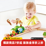 Hape火车轨道玩具 多功能木质火车玩具积木拼装套装3-6岁男女儿童玩具 E3825 火车轨道丛林音乐套