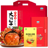 【礼券】澄湖之心阳澄湖大闸蟹螃蟹卡 858型公3两母2.5两4对8只