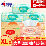 心相印抽纸家用400张大包大尺寸XL码200抽大号家庭实惠装整箱面巾纸 DT200抽5提15包/箱装