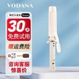 VODANA PRO丰盈卷发棒自然大卷大波浪水波纹卷发神器电卷棒直卷两用不伤发气垫梳护发组合乳白色36mm 乳白色36mm+气垫梳