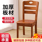 澜虞 餐椅实木椅子家用饭桌靠背椅凳子餐桌椅休闲椅中式餐厅座椅现代 海棠色中式