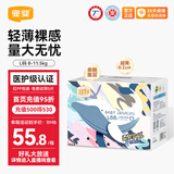 宜婴拉拉裤 男女宝宝成长裤 超薄干爽透气尿不湿 空调加量吸收 纸尿裤L号68片【9-14kg】