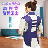 敷佳（FUJIA）肩膀颈椎按摩器 颈部腰部背部肩部按摩器电加热理疗仪热敷 家用插电动大力度捶打护肩 升级版长款肩背松【4个草药包】