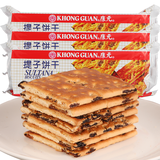 康元提子饼干200g*3袋 童年怀旧儿童早餐点心饼干 下午茶点心零食 提子饼干200g*3包600g