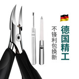 卓旗德国品牌指甲刀全套甲沟专用剪刀斜口尖嘴鹰嘴钳子修脚刀甲沟剪刀 甲沟钳+死皮叉+磨甲器