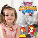 乐哲六一儿童节礼物免烤胶画玩具女孩手工diy材料涂色工具挂件手项链