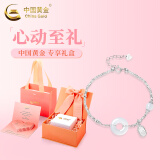 中国黄金（CHINA GOLD）碎银手链女S925银玛瑙和田玉平安扣新款生日情人节礼物送女友老婆 白玉髓碎银子手链【心动限定礼盒】