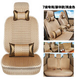鸣帆 汽车坐垫主驾驶夏季凉垫单个冰丝座垫后排单片编织通风透气全包围车用一张通用座套 七座抱枕（拍下备注颜色）