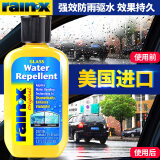 rain·x驱水镀膜防雨剂汽车玻璃防雨剂雨敌后视镜驱水剂103ml