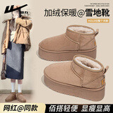 回力棉鞋雪地靴女冬季加绒加厚保暖防水防滑靴子皮毛一体短筒百搭女靴 卡其【厚底6CM】 38