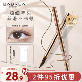 芭贝拉（BABREA）极细眼线液笔0.6ml 06#棕色（防水防揉搓新手初学者速干眼线笔）