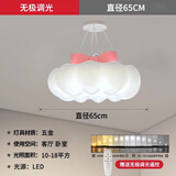 红品爱家蝴蝶结南瓜云朵灯简约现代轻奢网红少女奶油风女孩儿童房卧室吊灯 65cm无极米家智控(8004蝴蝶结