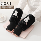 宅一起成人手套袖套冬季保暖手套袖套加绒加厚防风防污袖套羽绒服护袖套 草莓兔短款-黑色