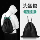 TDGO摩托车头盔防水收纳袋电动车防尘袋装手套袋子全盔包拉力保护布袋 【中号】半盔收纳袋