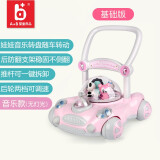 A+B儿童学步车 婴儿手推车多功能音乐玩具可调速防侧翻助步车1到3岁 音乐基础款-不带灯 淡粉色