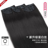 凯菲（KaiFei）假发片女一片式蓬松无痕接发片长直发隐形可自己接仿全真人发贴片 自然黑三片装【60cm】