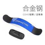 劳拉之星0513肱二头肌训练板健身哑铃杠铃二头肌弯举板架手臂训练器材 蓝色