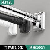 威尔基免打孔伸缩杆晾衣杆不锈钢阳台晾衣架卫生间浴帘杆撑杆衣柜挂衣杆 不锈钢33管径【适用1.1-2.0米】