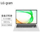 LG gram 2021款14英寸轻薄本 16:10大画面 Evo平台 商务办公笔记本电脑(11代i5 8G 256G 锐炬显卡 雷电4)银