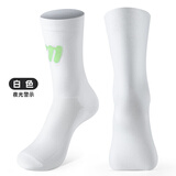 西骑者（WestBiking）透气炫彩反光骑行袜男女自行车公路山地车运动袜跑步袜子 带夜光—白色