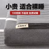文貴人加厚老粗布床单单件原棉夏季裸睡学生宿舍单人被单双人家用四季款 冷灰【粗布床单 四季可用】 230*270cm（适合2.0米床）
