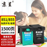 京呈HP851墨盒适用惠普HPOfficejet100/150/K7108/6318/855XL墨水 HP851/855XL大容量墨盒套装