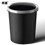 本迪黑色压圈垃圾桶11L+背心垃圾袋中号160只