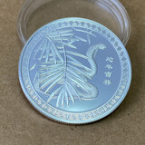 百氏银诚 龙生肖刻字满月礼物男女出生纪念币999足银宝宝银饰套装纪念牌 生肖(蛇)宝宝 30克 免费刻字