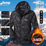 吉普（JEEP）夹克男春秋新款软壳迷彩防风防水可脱卸帽大码运动户外冲锋风衣男 2356黑色（加绒款） XL （建议125-140斤）