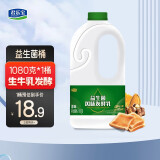 君乐宝（JUNLEBAO） 酸奶益生菌发酵乳1080g家庭桶装酸奶 益生菌桶1080g*1桶