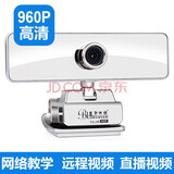 蓝色妖姬（BLUELOVER） 电脑台式机高清带麦克风直播摄像头美颜主播摄像头笔记本摄像头 960P 版